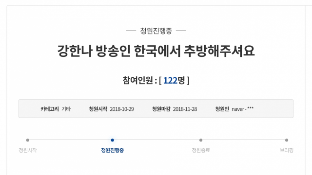 일본에서 방송인으로 활약하고 있는 