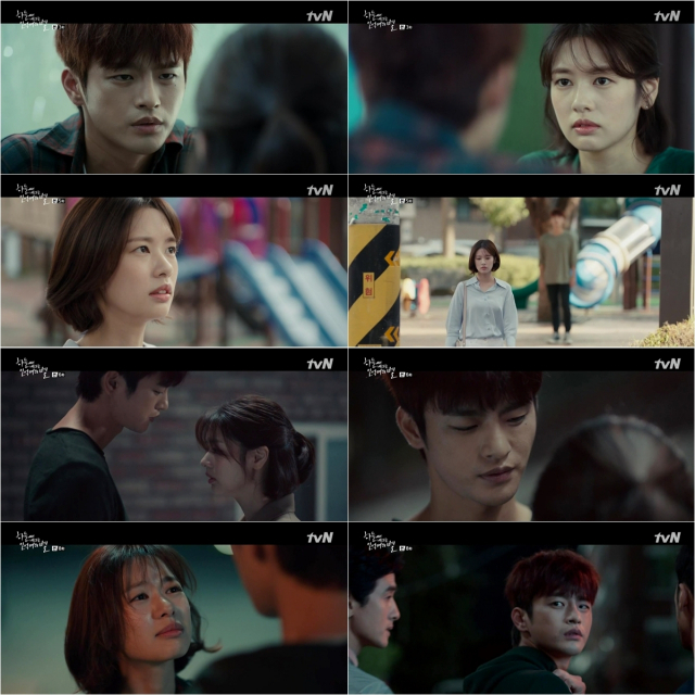사진. tvN 