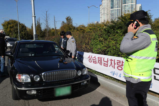 30일 오전 서울 영등포구 올림픽대로 여의교 하단 인근에서 서울시 38세금조사관과 자치구 공무원, 교통경찰관들이 자동차세 2회 이상, 과태료 30만원 이상 체납차량에 대한 합동 단속을 하고 있다. 연합뉴스