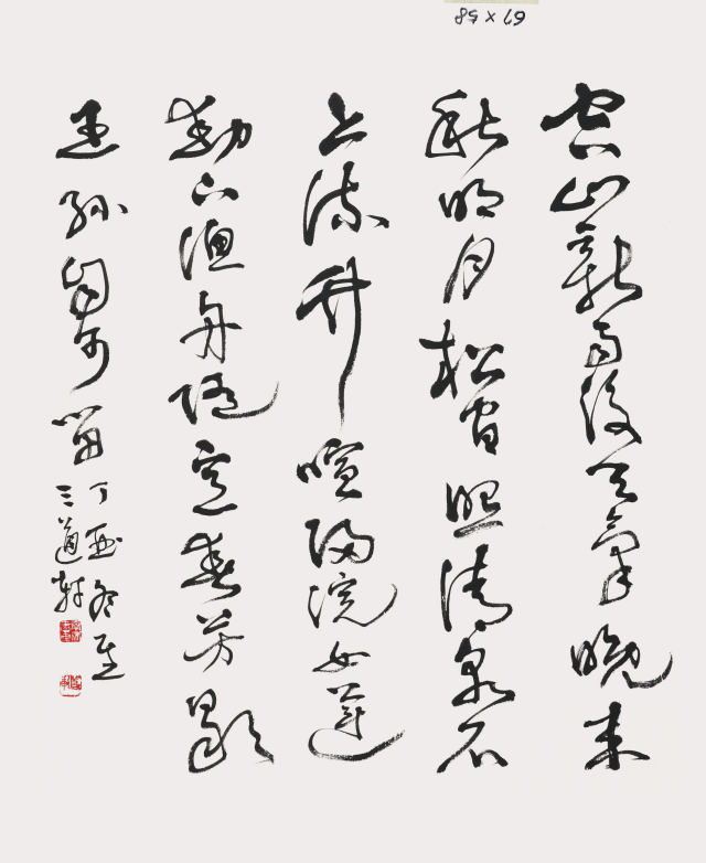 정태수 작 