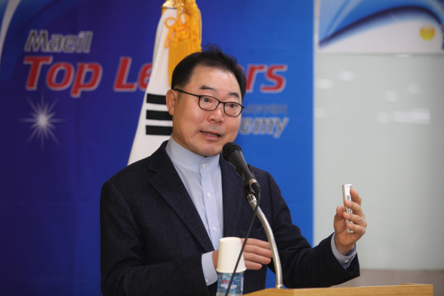 조서환 조서환마케팅그룹 회장.