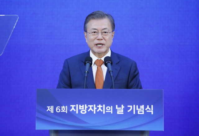 문재인 대통령이 30일 오후 경주 화백컨벤션센터에서 열린 제6회 지방자치의 날 기념식에서 축사하고 있다. 연합뉴스