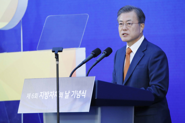 문재인 대통령이 30일 오후 경주 화백컨벤션센터에서 열린 제6회 지방자치의 날 기념식에서 축사하고 있다. 연합뉴스