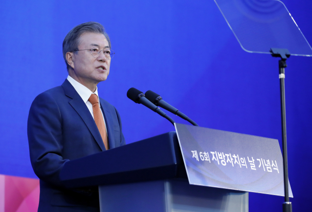 문재인 대통령이 30일 오후 경주 화백컨벤션센터에서 열린 제6회 지방자치의 날 기념식에서 축사하고 있다. 연합뉴스