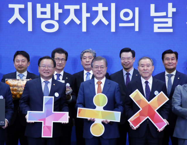 문재인 대통령이 30일 오후 경주 화백컨벤션센터에서 열린 제6회 지방자치의 날 기념식에서 참석 시도지사들과 기념촬영을 하고 있다. 문 대통령이 