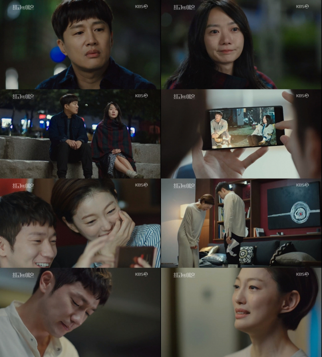 사진.KBS 2TV 