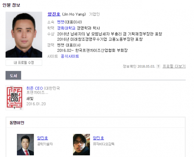 네이버 