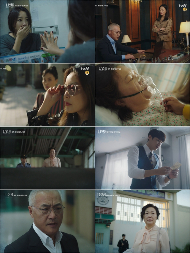사진. tvN 