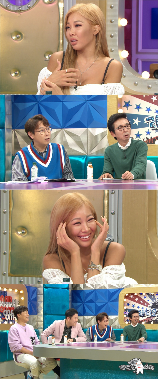사진. MBC 