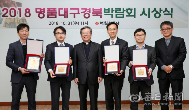 왼쪽부터 군위군 김은섭 기획감사실 홍보담당, 안동시 유수덕 기획예산실 기획팀장. 매일신문 이상택 사장, 달서구 조서환 기획조정실장, 달서구 최주일 주무관, 매일신문 이동관 광고사업국장