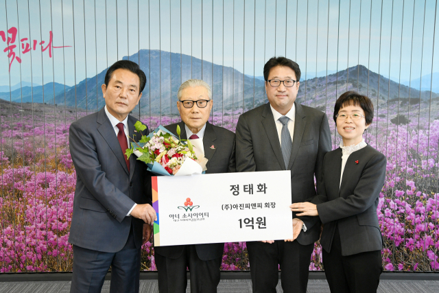 정태화(82·왼쪽 두 번째) ㈜아진피앤피 회장이 1억원 이상 고액기부자 모임인 아너소사이어티 회원으로 가입했다. 달성군 제공