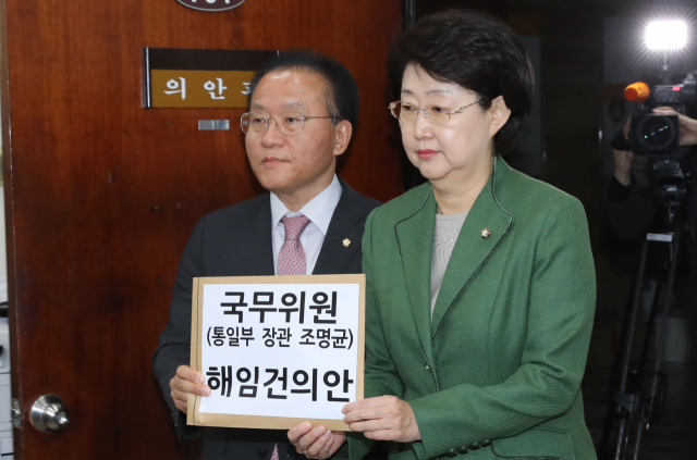 자유한국당 윤재옥 원내수석부대표와 김승희 의원이 31일 오전 국회 의안과에 조명균 통일부장관 해임건의안을 제출하고 있다. 연합뉴스