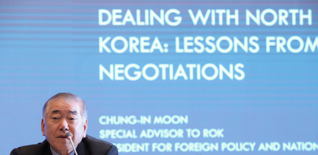 문정인 문재인 대통령 외교·안보특보가 31일 오후 서울 종로구 포시즌스 호텔에서 열린 제8차 한·카리브 고위급 포럼에서 남북 정상의 한반도 비핵화 협상과 그 교훈에 대해 설명하고 있다. 연합뉴스