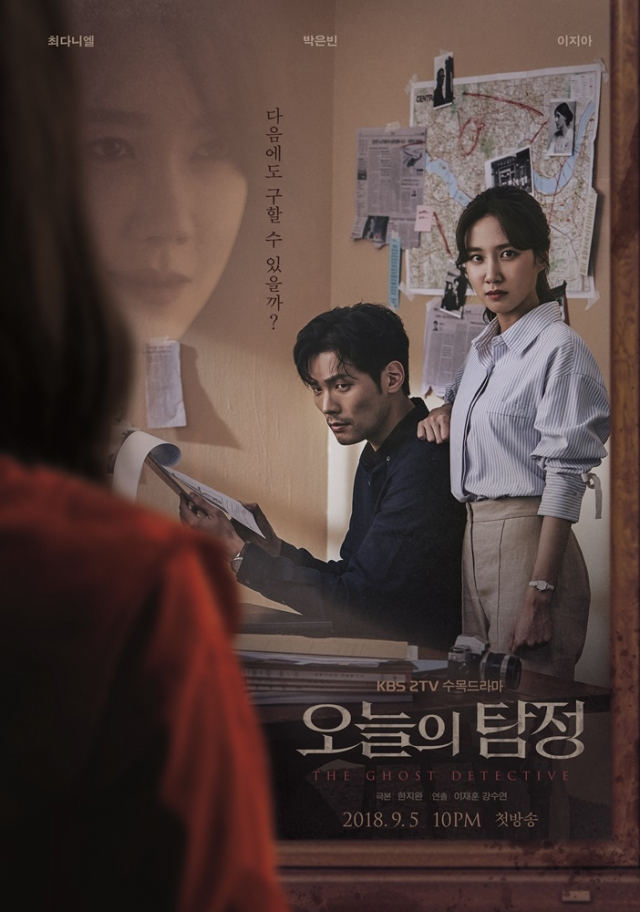 사진. KBS2 