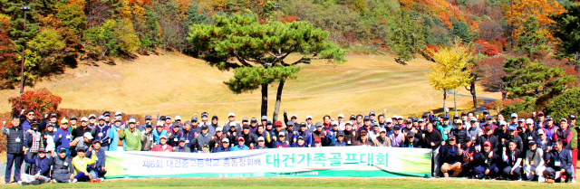 지난 30일 팔공CC에서 