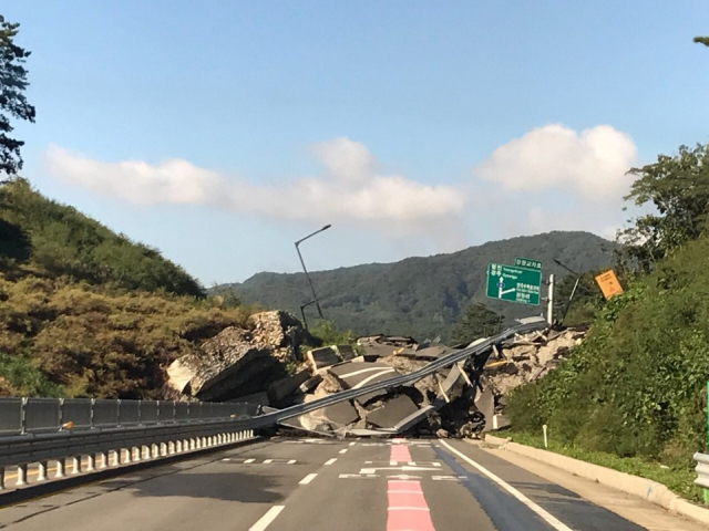 지난달 6일 태풍 콩레이로 인한 산사태로 붕괴된 양북면 장항리 사고 현장.