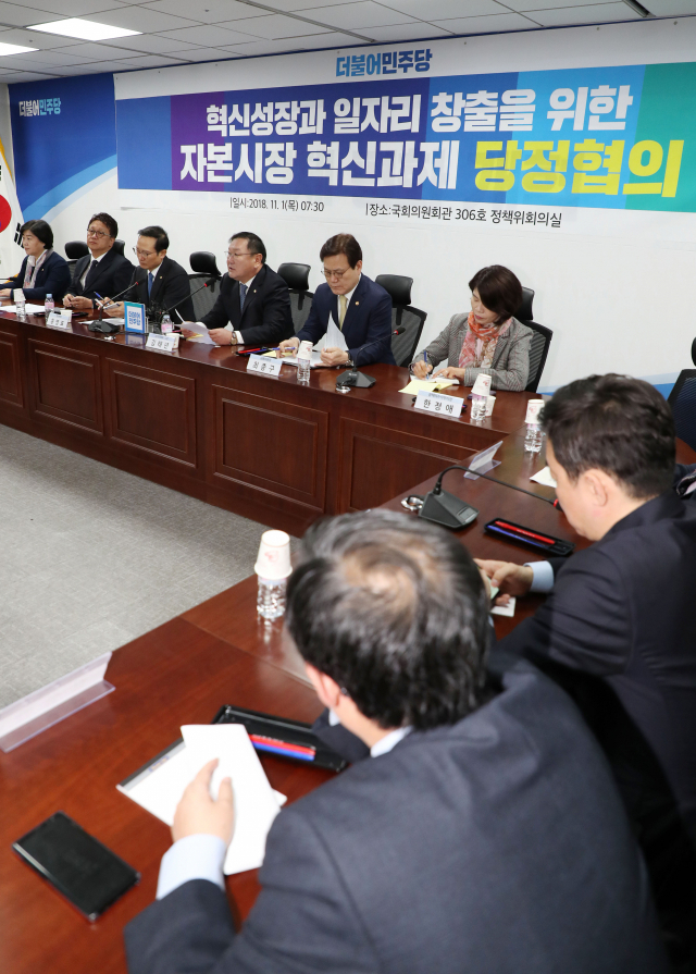 더불어민주당 김태년 정책위의장이 1일 오전 국회 의원회관에서 열린 혁신성장과 일자리 창출을 위한 자본시장 혁신과제 당정협의에서 발언하고 있다. 연합뉴스