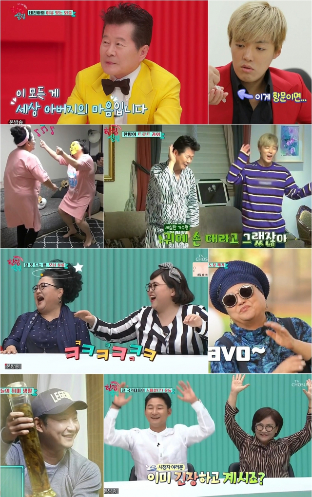 사진. TV CHOSUN 