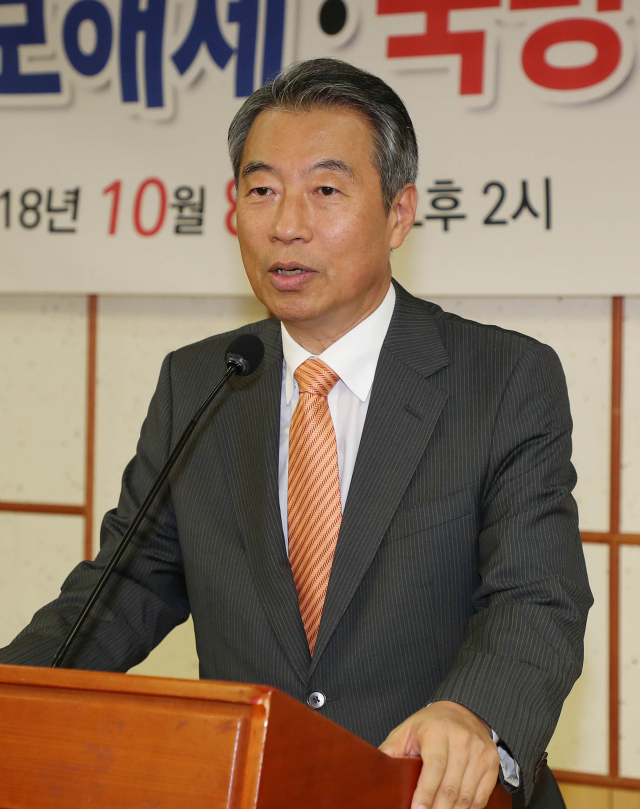 자유한국당 정종섭 의원