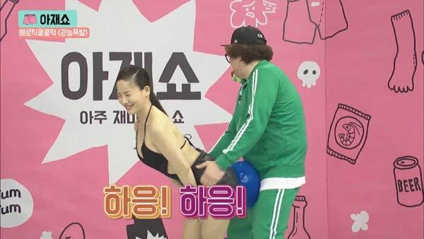사진. 아재쇼 방송 캡처