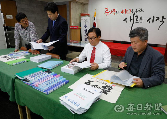 자유한국당의 당무감사가 시작된 1일 대구 수성구 주호영 의원 사무실에서 당협관계자들이 자료를 검토하며 감사에 대비하고 있다. 우태욱 기자 woo@msnet.co.kr
