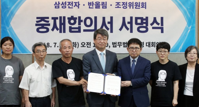 지난 7월 24일 서울 서대문구 법무법인 지평에서 열린 