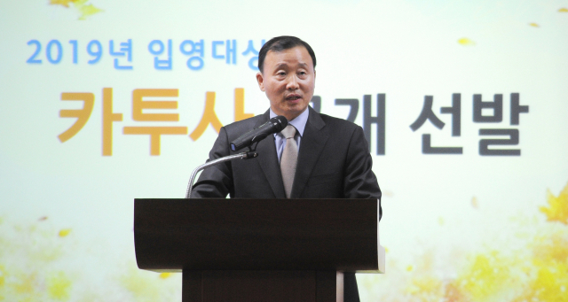김태화 병무청 차장이 1일 병무청에서 2019년 카투사 공개 선발 관련 설명을 하고 있다. 연합뉴스