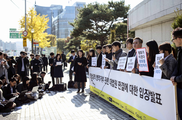 1일 서울 서초구 대법원 앞에서 양심적 병역거부 관련 대법원 판결에 대한 인권단체 등의 입장 발표 기자회견이 열리고 있다. 연합뉴스