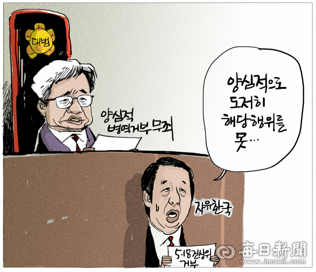 매일희평.김경수화백