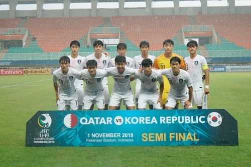카타르와의 경기에 출전한 U-19 대표팀. AFC 제공