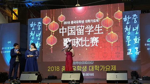 대상 수상 팀인 투란도트팀의 진시오(중앙대)와 조은미(한양대). 대구 중국문화원 제공
