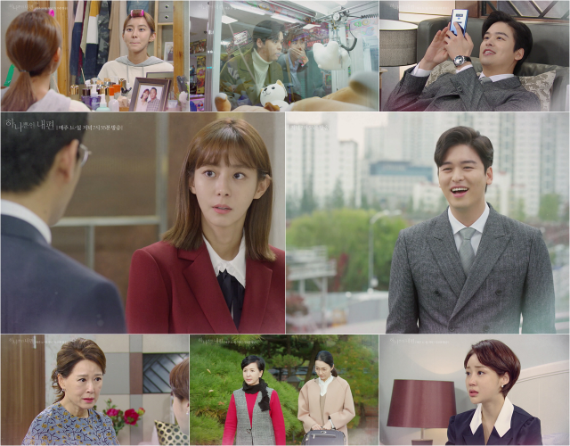 사진. KBS 2TV 