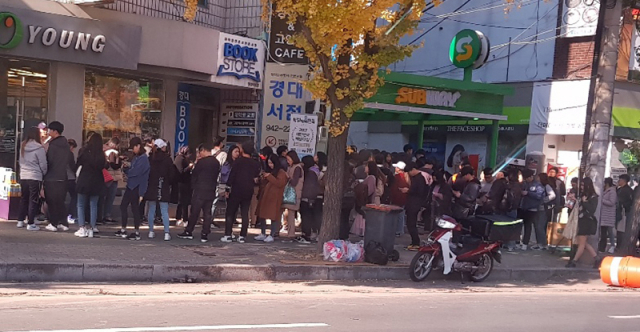 경북대학교 북문 서브웨이 앞에 줄을 길게 선 시민들의 모습