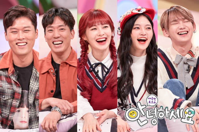 KBS 안녕하세요