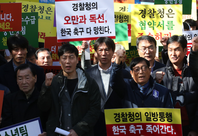 대한축구협회 홍명보 전무, 최용수 FC서울 감독 등 축구인들이 2일 오전 서울 종로구 청와대 인근에서 경찰청의 선수모집 중단 방침으로 해체 위기에 놓인 아산 무궁화 축구단을 살리기 위한 집회를 하고 있다. 연합뉴스