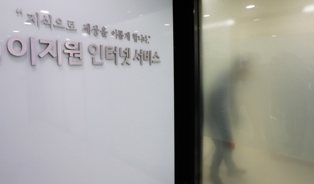 위디스크의 전직 직원을 폭행하고, 워크숍에서 직원들에게 살아있는 닭을 죽이도록 강요하는 등 각종 엽기행각을 벌인 양진호 한국미래기술 회장을 수사 중인 경찰이 2일 오전 경기도 성남시 분당구 판교동 양 회장 자택과 인근 위디스크 사무실, 군포시 한국미래기술 사무실 등 10여곳을 압수수색했다. 사진은 압수수색이 진행 중인 위디스크 운영사 이지원인터넷서비스 사무실. 연합뉴스