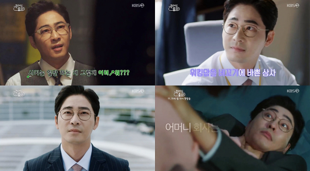사진. KBS2 