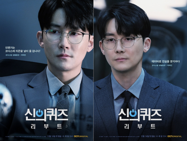 사진=OCN