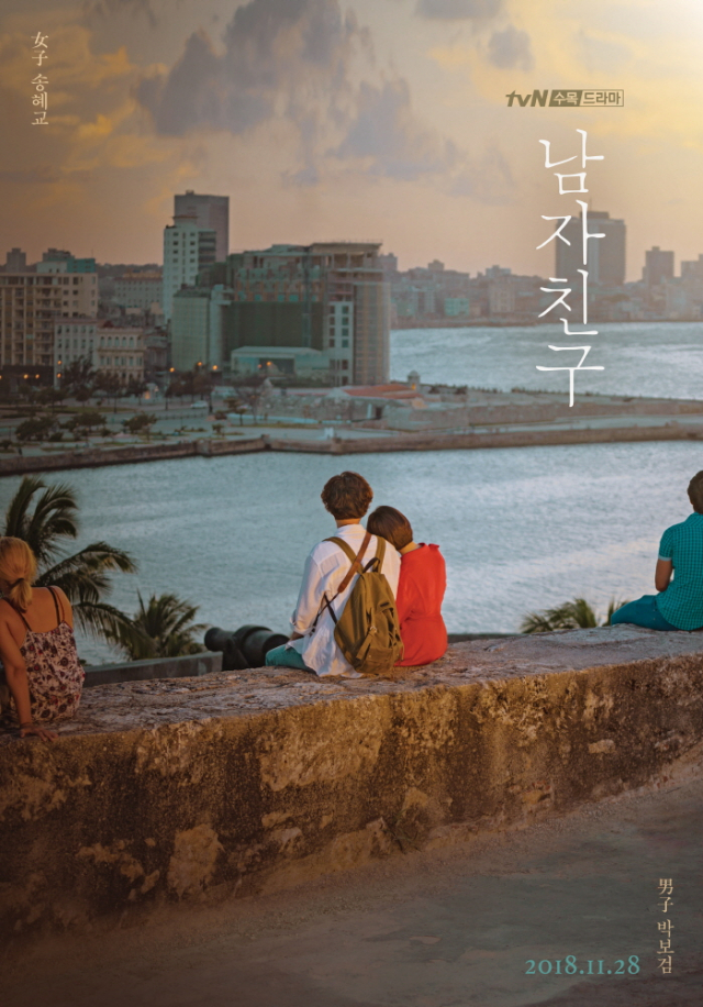 사진. tvN 