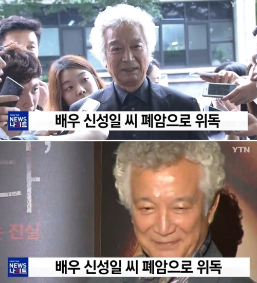 사진.YTN 캡쳐