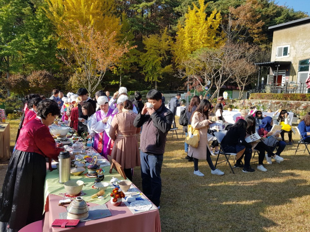 전통문화체험