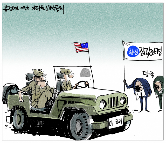희평-수정
