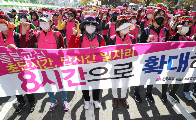 20일 서울 종로구 정부서울청사 앞에서 열린 학교 비정규직 초등돌봄 노동자대회에서 참가자들이 청와대로 행진하며 