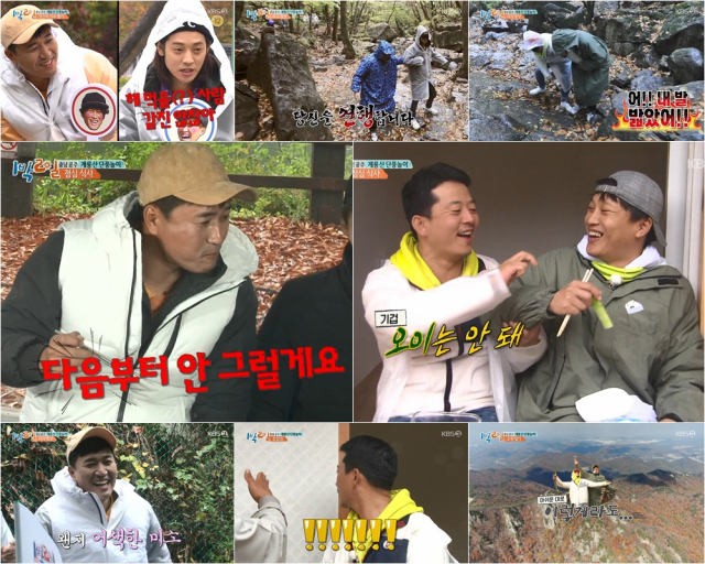사진. KBS 2TV 