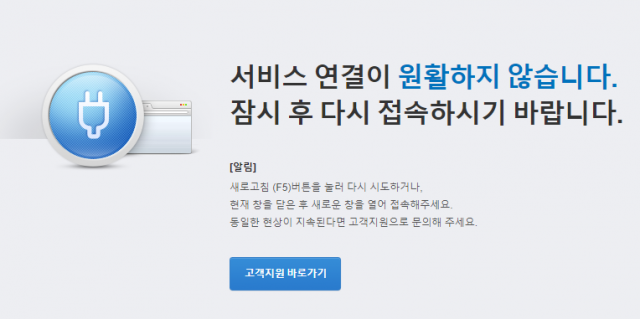하이젠 홈페이지 메인화면에서 각 메뉴로 접속시 뜨는 화면