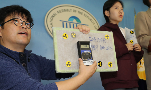 환경시민보건센터 관계자가 17일 오전 국회 정론관에서 정의당 이정미 대표와 환경보건시민센터가 참여한 