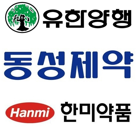 유한양행, 동성제약, 한미약품 로고