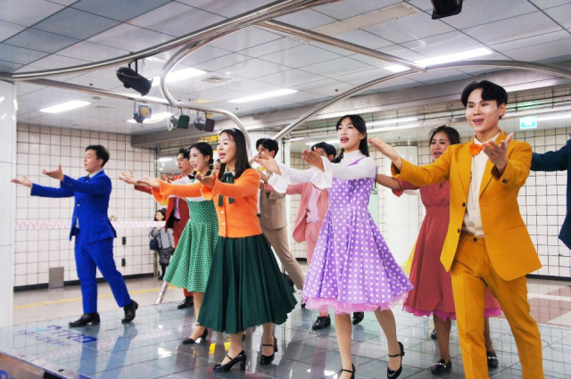 대구시는 시민들이 생활 속에서 보다 친숙하게 공연문화를 접할 수 있다면 대구를 대표할만 한 공연문화 산업의 토대를 쌓아나갈 수 있을 것으로 보고 있다. 도시철도역에서 이용객들을 위해 열린 뮤지컬극단 