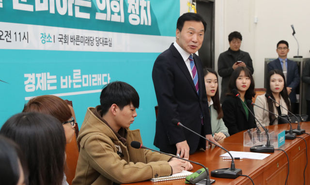 바른미래당 손학규 대표가 2일 오전 국회에서 열린 전남대 정치외교학과 학생들과의 간담회 