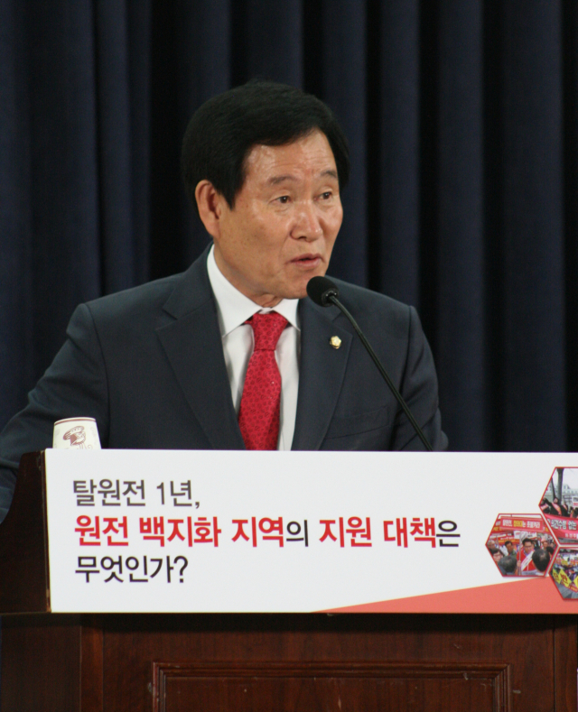 곽대훈 자유한국당 국회의원이 5일 오후 국회에서 원전 백지화지역 지원대책을 논의하는 토론회를 개최했다. 곽 의원이 인사말을 통해 정부의 체계적인 지원을 촉구하고 있다. / 곽대훈 의원실 제공